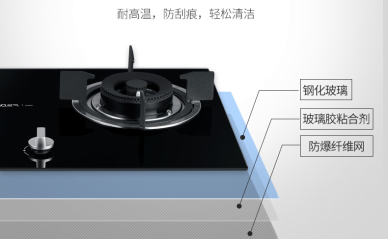 金年会燃气灶面板材质属性
