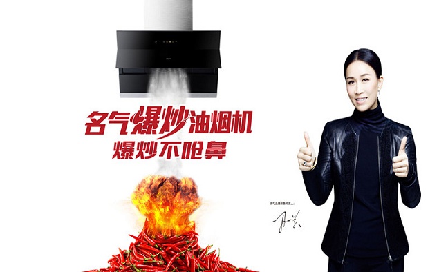 金年会爆炒油烟机