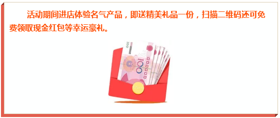 金年会爆炒节