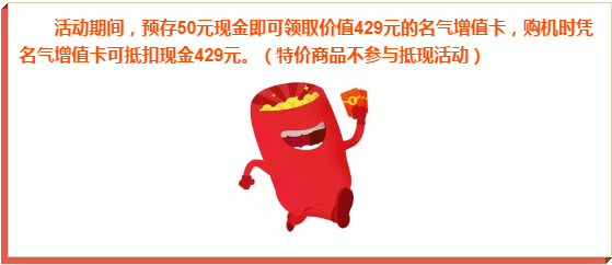 金年会爆炒节